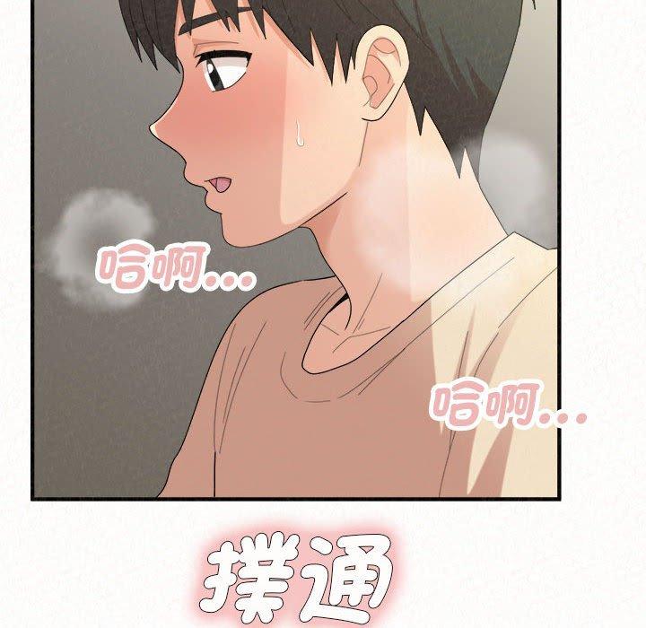 [韩国漫画] 姐姐都哈我 剧情,熟女人妻,巨乳大奶#[194P]-179