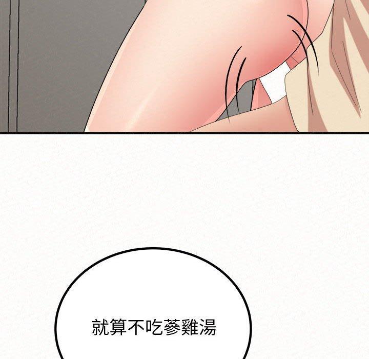 [韩国漫画] 姐姐都哈我 剧情,熟女人妻,巨乳大奶#[194P]-183