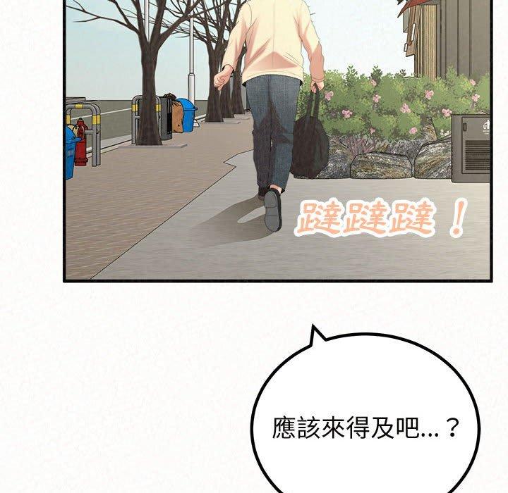 [韩国漫画] 姐姐都哈我 剧情,熟女人妻,巨乳大奶#[194P]-25
