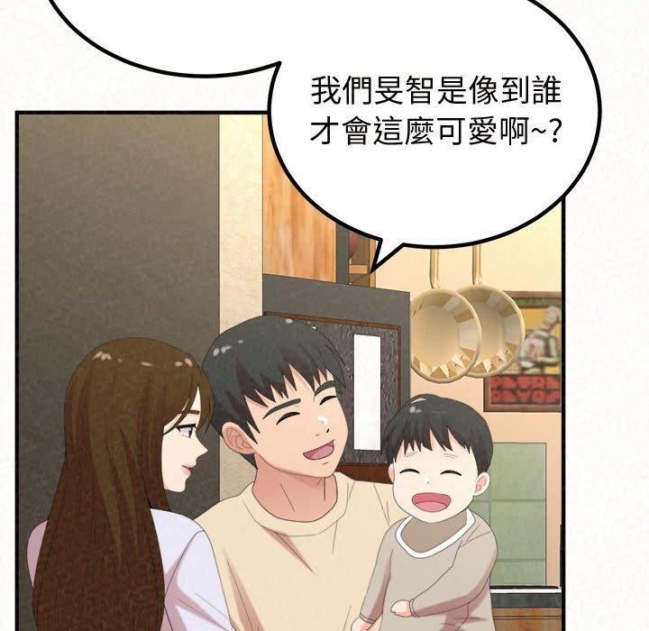 [韩国漫画] 姐姐都哈我 剧情,熟女人妻,巨乳大奶#[194P]-46