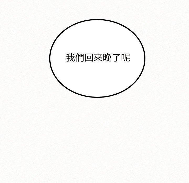 [韩国漫画] 姐姐都哈我 剧情,熟女人妻,巨乳大奶#[194P]-58