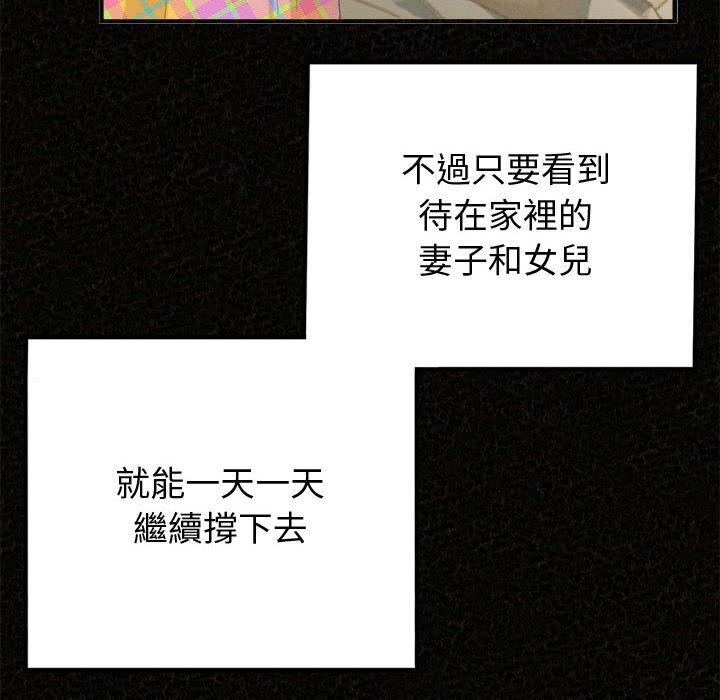 [韩国漫画] 姐姐都哈我 剧情,熟女人妻,巨乳大奶#[194P]-6
