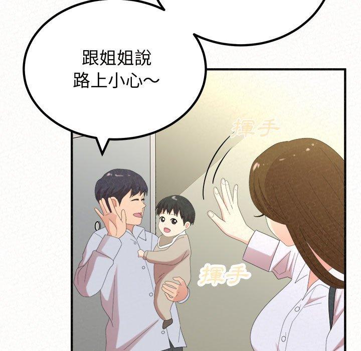[韩国漫画] 姐姐都哈我 剧情,熟女人妻,巨乳大奶#[194P]-65