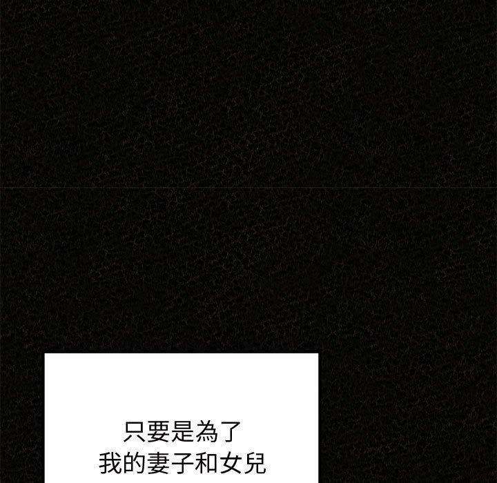 [韩国漫画] 姐姐都哈我 剧情,熟女人妻,巨乳大奶#[194P]-7