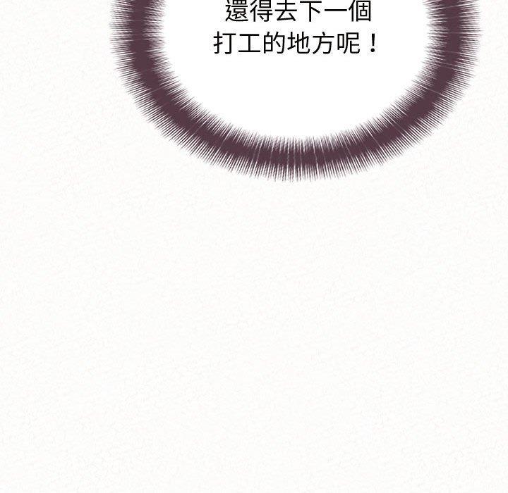 [韩国漫画] 姐姐都哈我 剧情,熟女人妻,巨乳大奶#[194P]-75