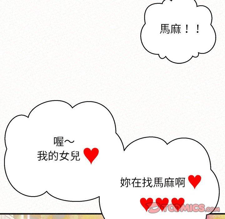 [韩国漫画] 姐姐都哈我 剧情,熟女人妻,巨乳大奶#[194P]-92