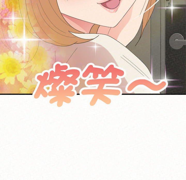 [韩国漫画] 姐姐都哈我 剧情,熟女人妻,巨乳大奶#[194P]-94