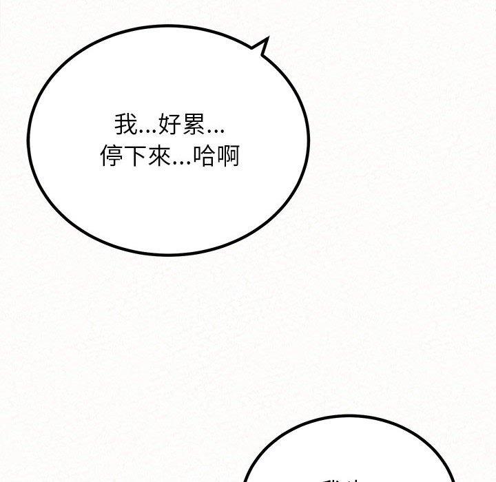 [韩国漫画] 姐姐都哈我 剧情,熟女人妻,巨乳大奶#[176P]-116