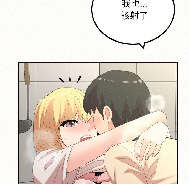 [韩国漫画] 姐姐都哈我 剧情,熟女人妻,巨乳大奶#[176P]-117
