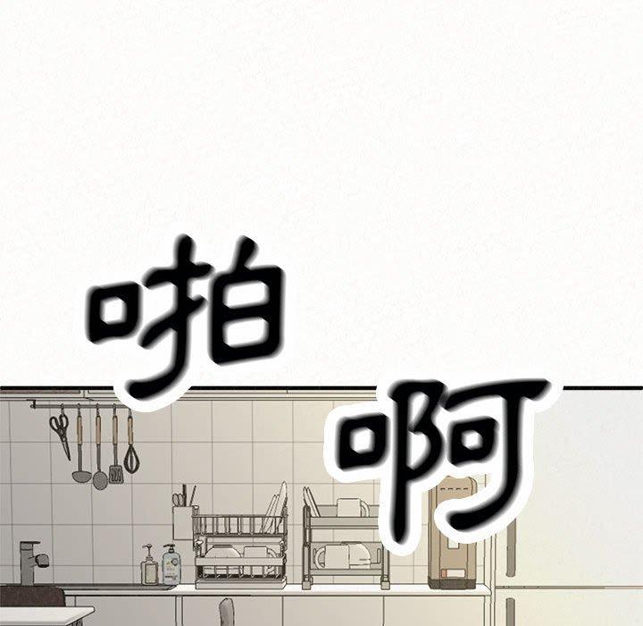 [韩国漫画] 姐姐都哈我 剧情,熟女人妻,巨乳大奶#[176P]-124