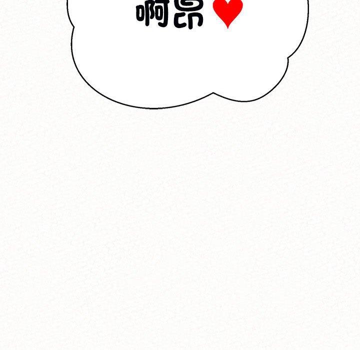 [韩国漫画] 姐姐都哈我 剧情,熟女人妻,巨乳大奶#[176P]-13
