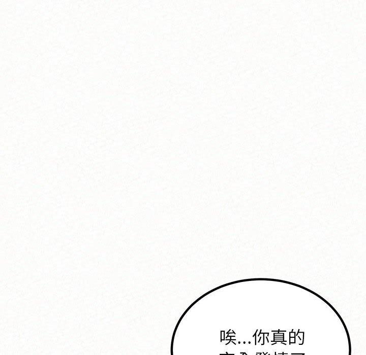 [韩国漫画] 姐姐都哈我 剧情,熟女人妻,巨乳大奶#[176P]-135