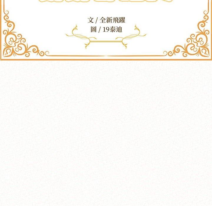 [韩国漫画] 姐姐都哈我 剧情,熟女人妻,巨乳大奶#[176P]-15