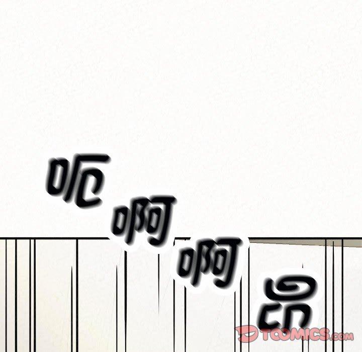 [韩国漫画] 姐姐都哈我 剧情,熟女人妻,巨乳大奶#[176P]-156