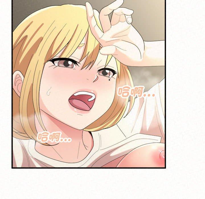 [韩国漫画] 姐姐都哈我 剧情,熟女人妻,巨乳大奶#[176P]-161