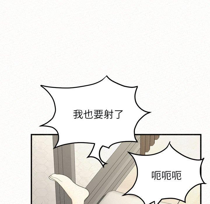 [韩国漫画] 姐姐都哈我 剧情,熟女人妻,巨乳大奶#[176P]-162