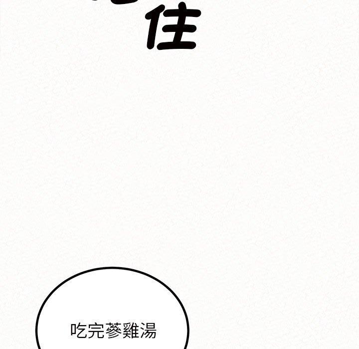 [韩国漫画] 姐姐都哈我 剧情,熟女人妻,巨乳大奶#[176P]-173