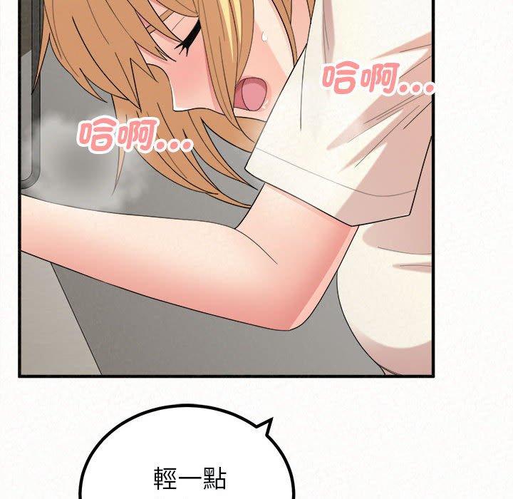 [韩国漫画] 姐姐都哈我 剧情,熟女人妻,巨乳大奶#[176P]-23