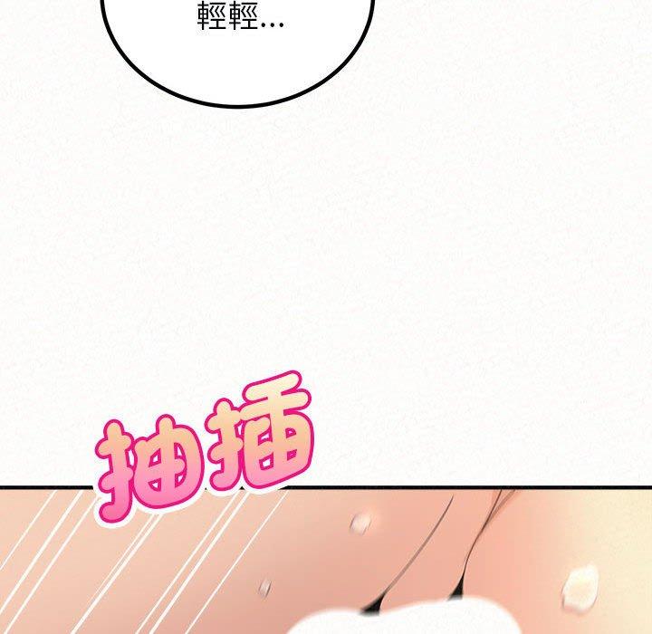 [韩国漫画] 姐姐都哈我 剧情,熟女人妻,巨乳大奶#[176P]-24