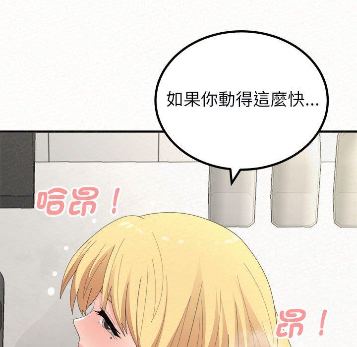 [韩国漫画] 姐姐都哈我 剧情,熟女人妻,巨乳大奶#[176P]-27