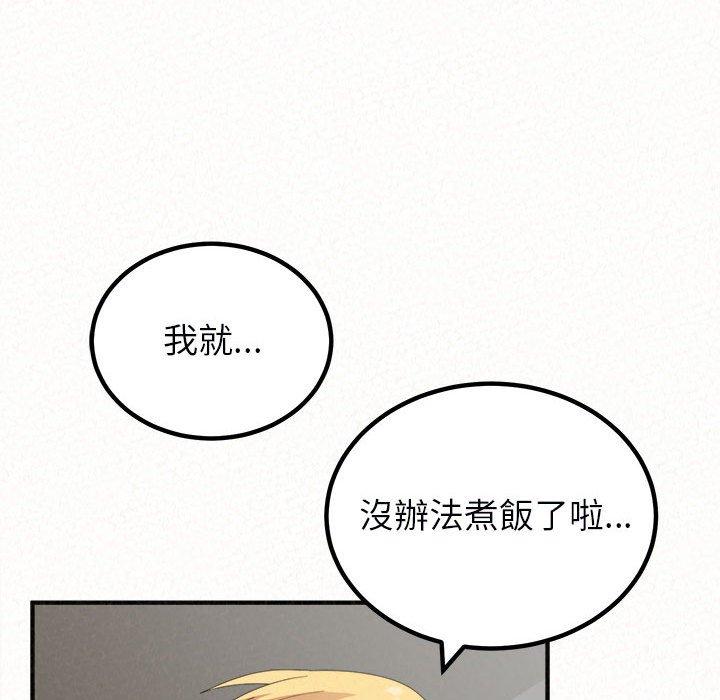 [韩国漫画] 姐姐都哈我 剧情,熟女人妻,巨乳大奶#[176P]-31