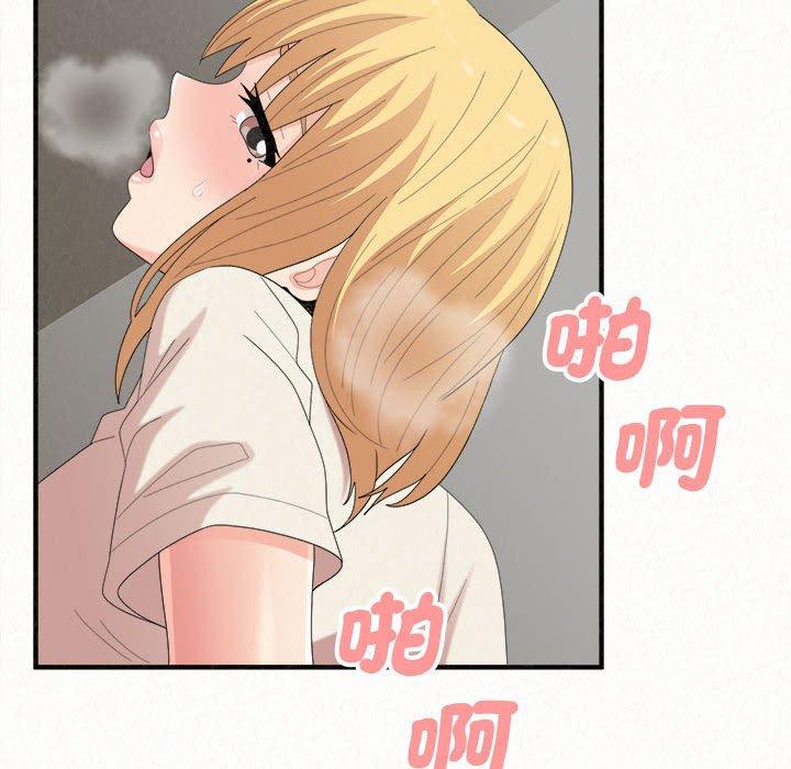 [韩国漫画] 姐姐都哈我 剧情,熟女人妻,巨乳大奶#[176P]-32