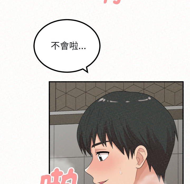 [韩国漫画] 姐姐都哈我 剧情,熟女人妻,巨乳大奶#[176P]-33