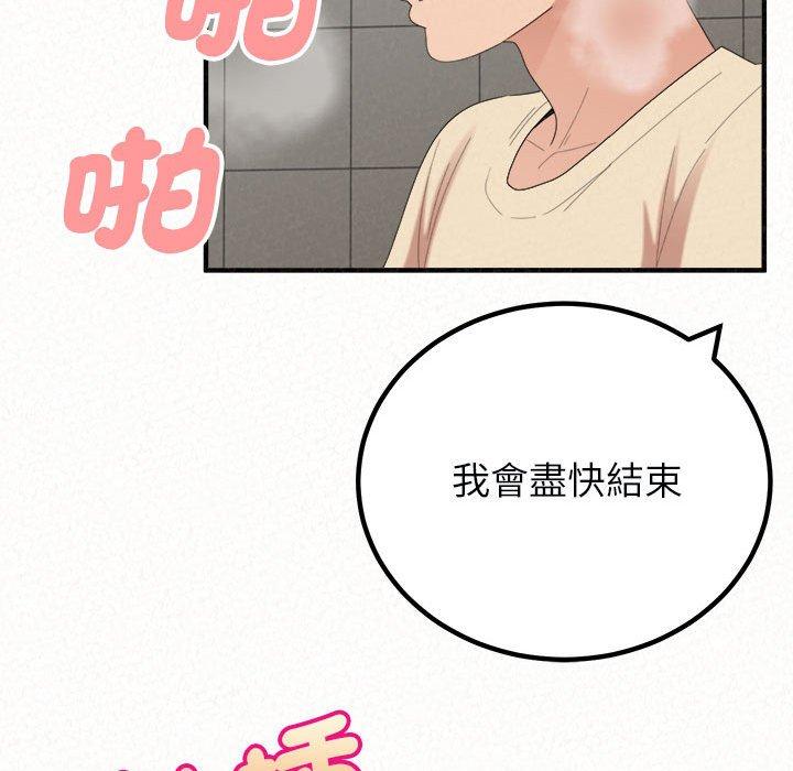 [韩国漫画] 姐姐都哈我 剧情,熟女人妻,巨乳大奶#[176P]-34