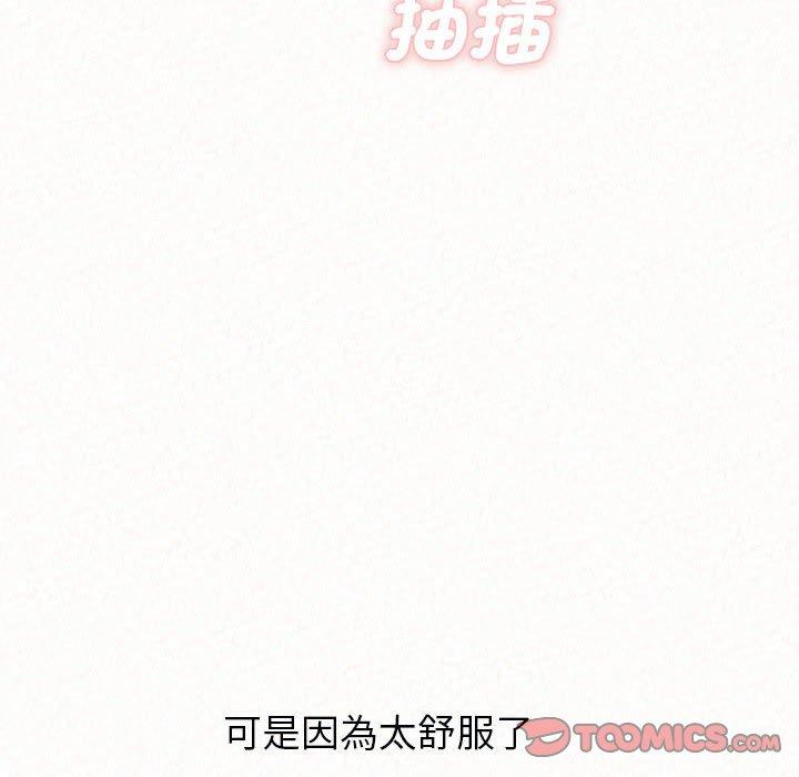 [韩国漫画] 姐姐都哈我 剧情,熟女人妻,巨乳大奶#[176P]-39