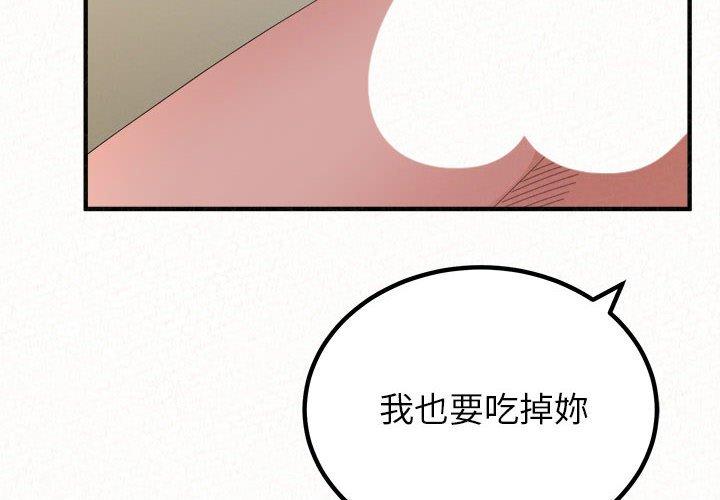[韩国漫画] 姐姐都哈我 剧情,熟女人妻,巨乳大奶#[176P]-4