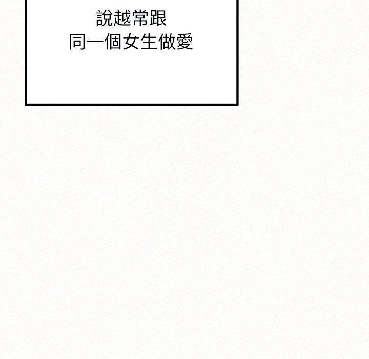 [韩国漫画] 姐姐都哈我 剧情,熟女人妻,巨乳大奶#[176P]-46