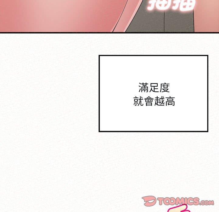 [韩国漫画] 姐姐都哈我 剧情,熟女人妻,巨乳大奶#[176P]-48