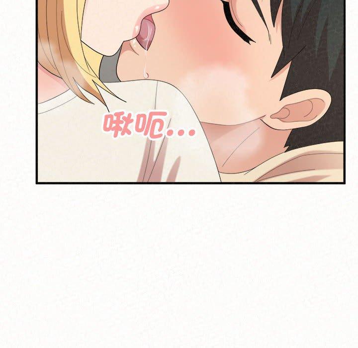 [韩国漫画] 姐姐都哈我 剧情,熟女人妻,巨乳大奶#[176P]-61