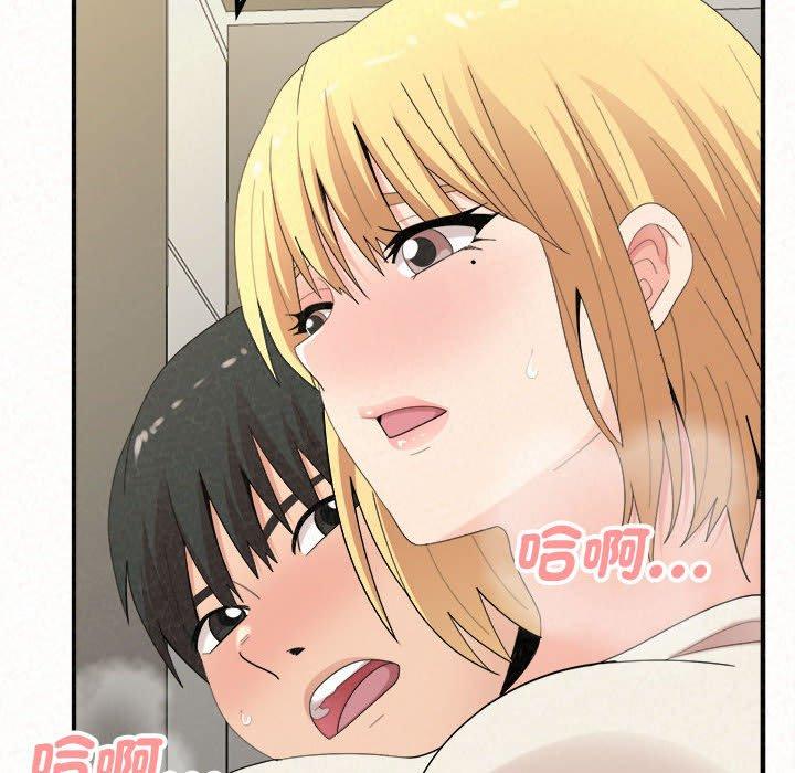 [韩国漫画] 姐姐都哈我 剧情,熟女人妻,巨乳大奶#[176P]-67