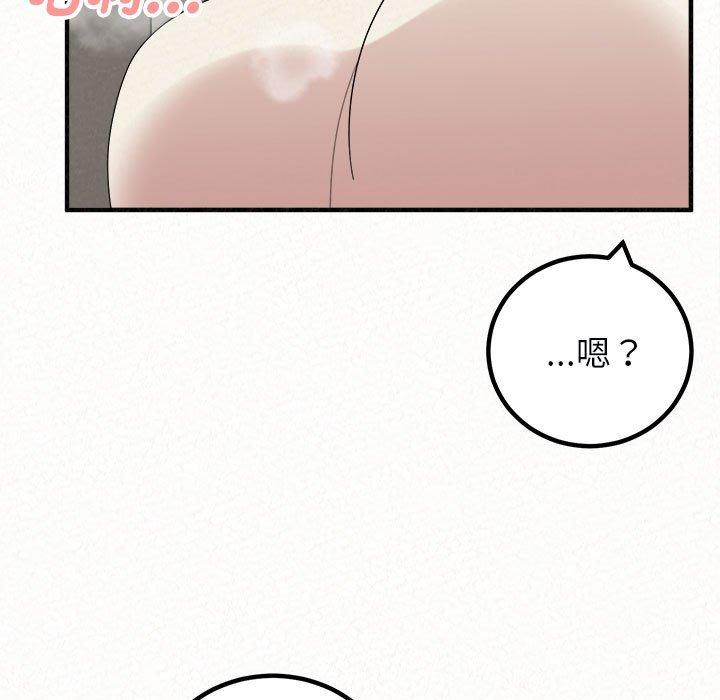 [韩国漫画] 姐姐都哈我 剧情,熟女人妻,巨乳大奶#[176P]-68