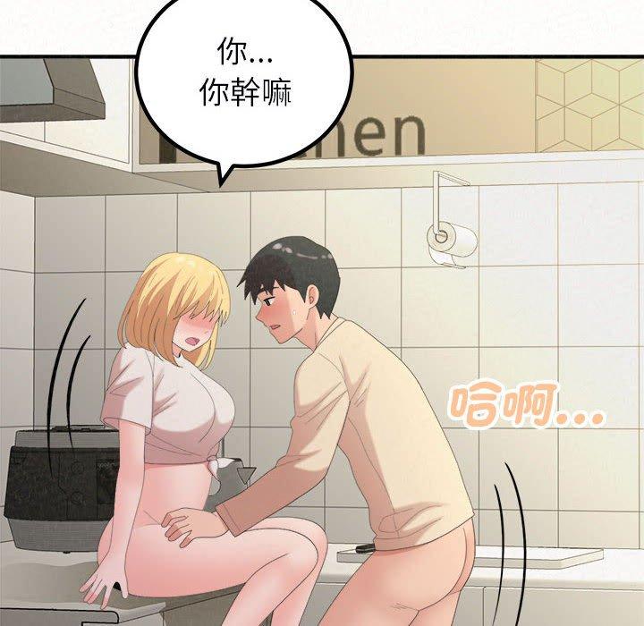 [韩国漫画] 姐姐都哈我 剧情,熟女人妻,巨乳大奶#[176P]-69
