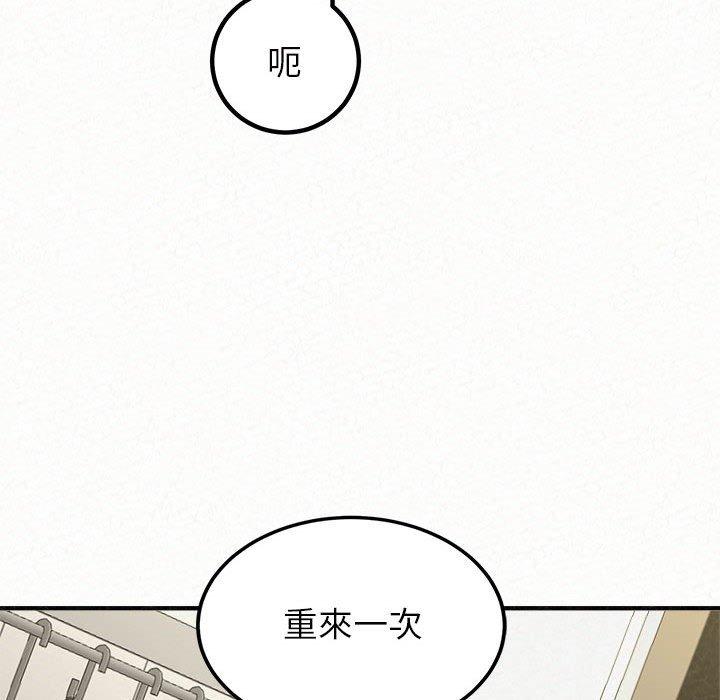 [韩国漫画] 姐姐都哈我 剧情,熟女人妻,巨乳大奶#[176P]-74