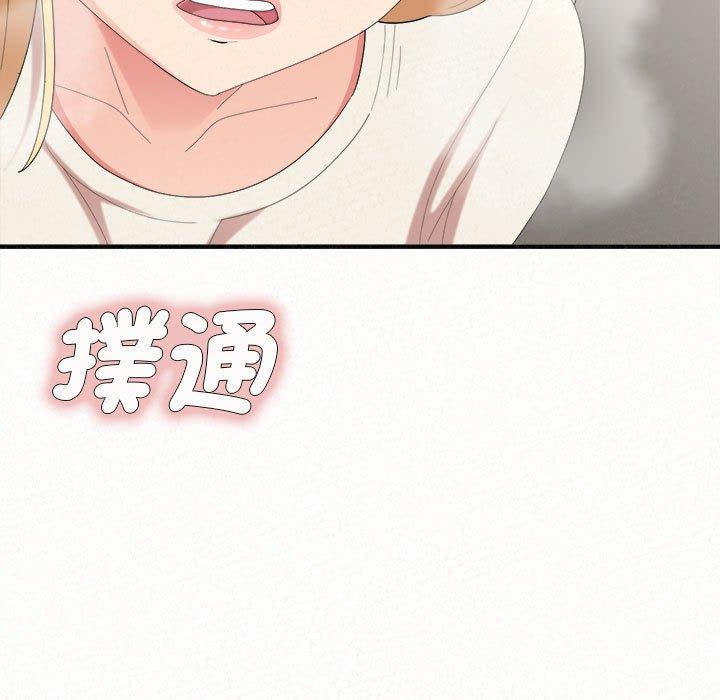 [韩国漫画] 姐姐都哈我 剧情,熟女人妻,巨乳大奶#[176P]-80