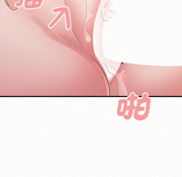 [韩国漫画] 姐姐都哈我 剧情,熟女人妻,巨乳大奶#[176P]-82