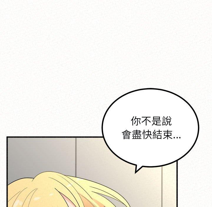 [韩国漫画] 姐姐都哈我 剧情,熟女人妻,巨乳大奶#[176P]-87
