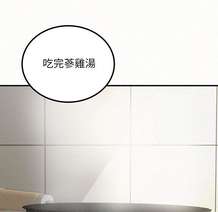 [韩国漫画] 姐姐都哈我 剧情,熟女人妻,巨乳大奶#[242P]-10