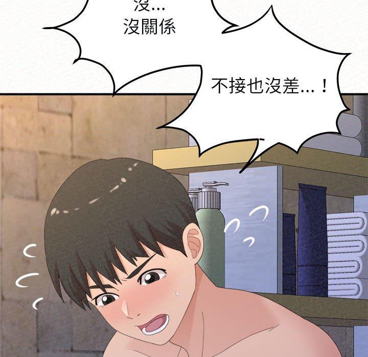[韩国漫画] 姐姐都哈我 剧情,熟女人妻,巨乳大奶#[242P]-103