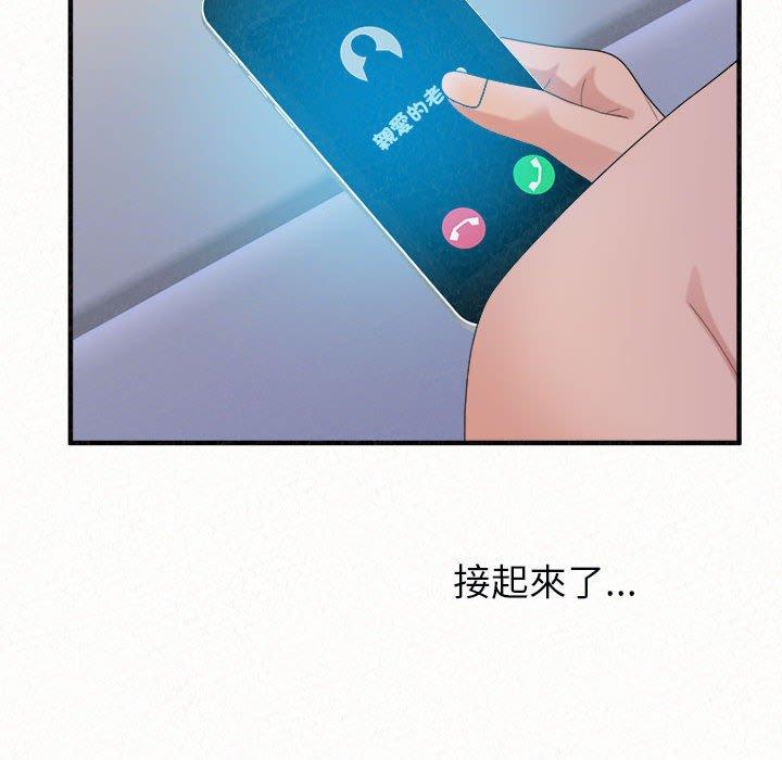 [韩国漫画] 姐姐都哈我 剧情,熟女人妻,巨乳大奶#[242P]-106