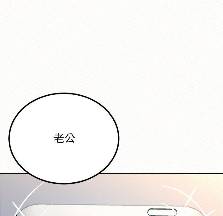 [韩国漫画] 姐姐都哈我 剧情,熟女人妻,巨乳大奶#[242P]-107