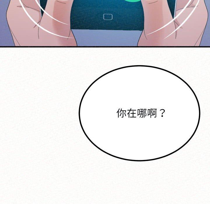 [韩国漫画] 姐姐都哈我 剧情,熟女人妻,巨乳大奶#[242P]-109