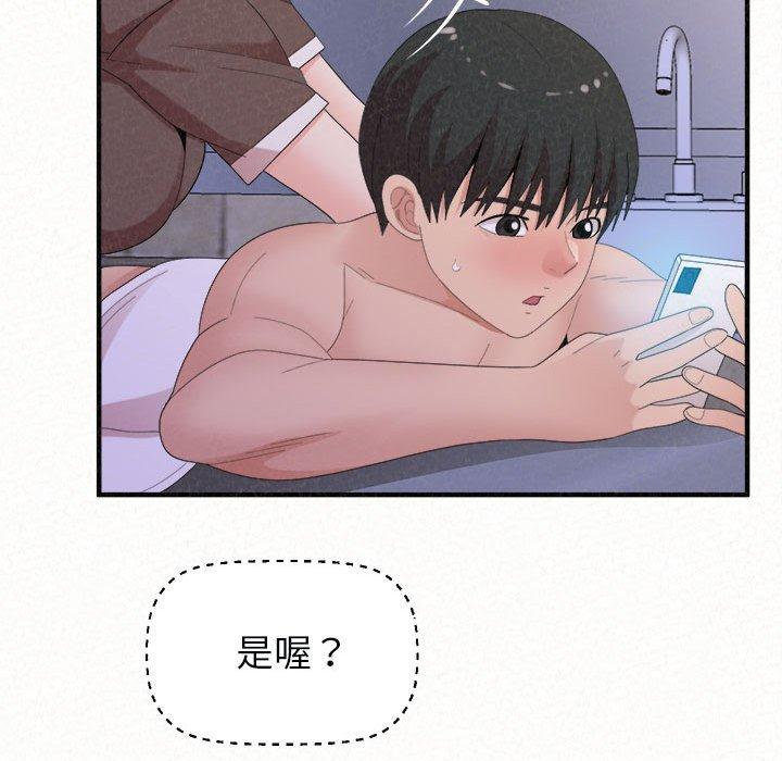 [韩国漫画] 姐姐都哈我 剧情,熟女人妻,巨乳大奶#[242P]-114