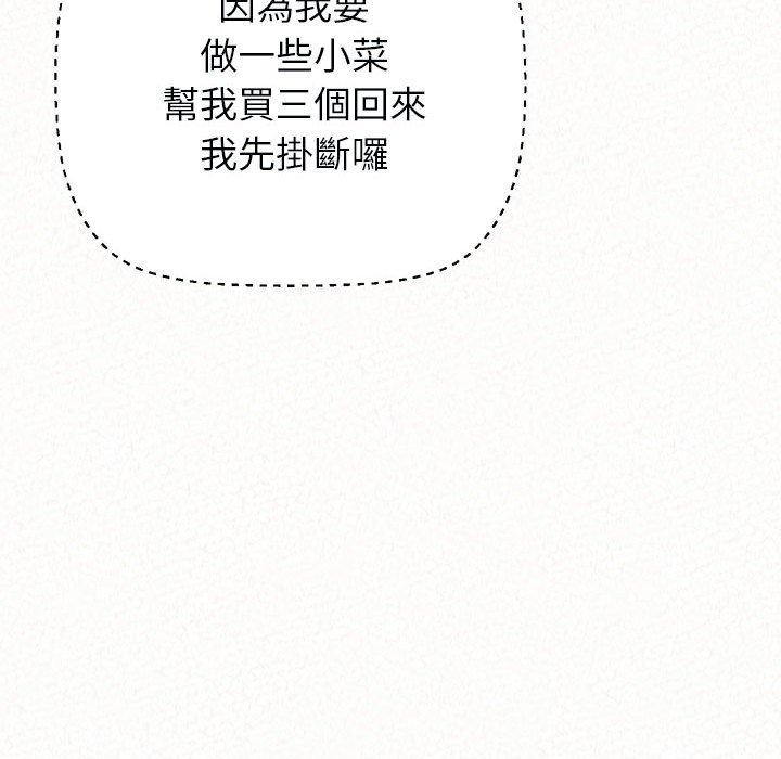 [韩国漫画] 姐姐都哈我 剧情,熟女人妻,巨乳大奶#[242P]-119