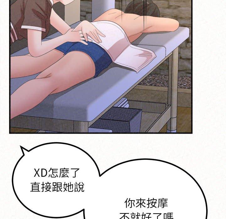 [韩国漫画] 姐姐都哈我 剧情,熟女人妻,巨乳大奶#[242P]-121
