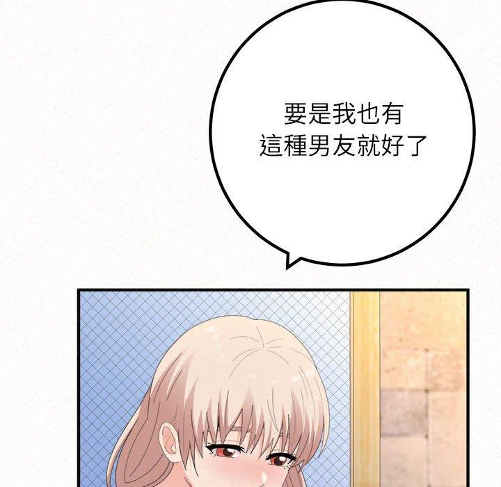 [韩国漫画] 姐姐都哈我 剧情,熟女人妻,巨乳大奶#[242P]-128