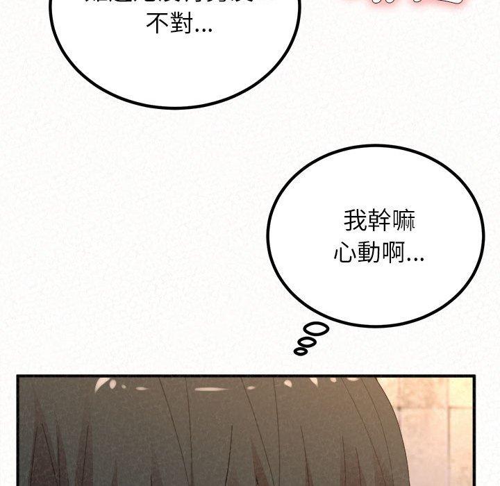 [韩国漫画] 姐姐都哈我 剧情,熟女人妻,巨乳大奶#[242P]-130